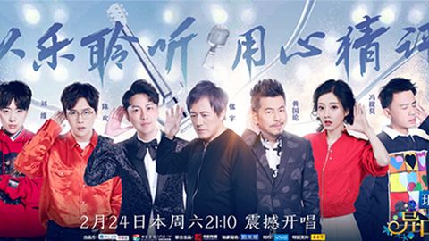 ag登录冠名居然讲起了段子？！《异口同声》开年火爆超出预期
