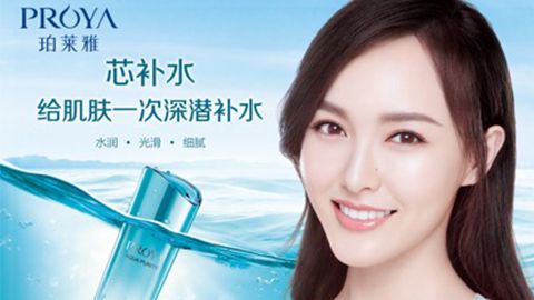 ag登录签约唐嫣，开启品牌“芯”时代