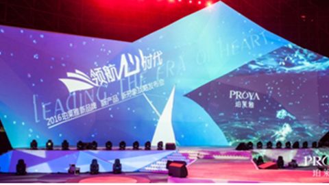 ag登录发布品牌年轻新战略，6500人相聚上海，3000万人线上见证品牌心时代！