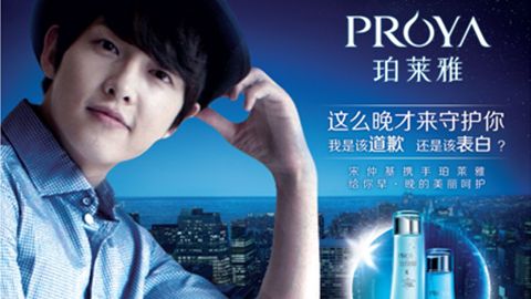 情“仲”ag登录，宋仲基首签中国代言