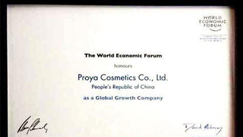 美丽“联合国”ag登录全球成长之路
