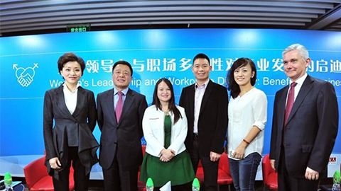 ag登录践行性别公益 联合国内外顶尖机构深度研讨