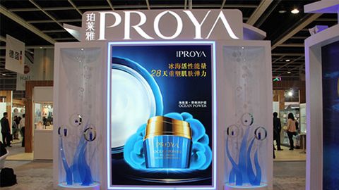 PROYAag登录入驻石家庄地标