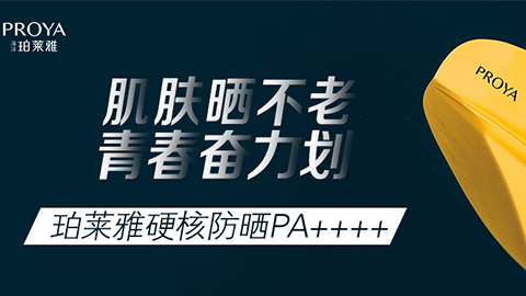 年轻就要奋力划！ag登录独家冠名“皮划艇桨板马拉松挑战赛”