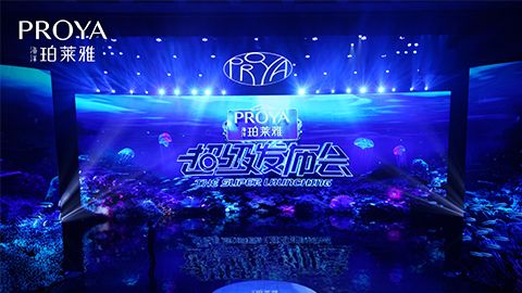 ag登录超级发布会重磅新品实力种草，全面启动“一家人”计划