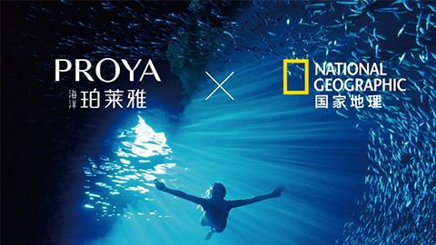 海洋ag登录X国家地理 品牌升级的进击