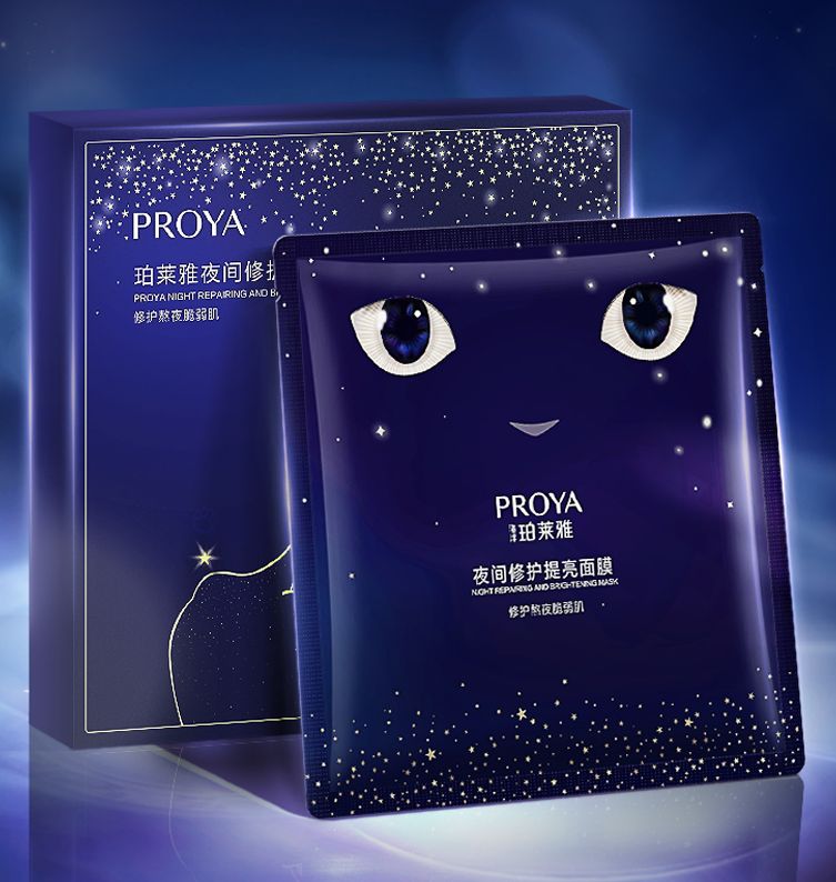 ag登录夜间修护提亮面膜
