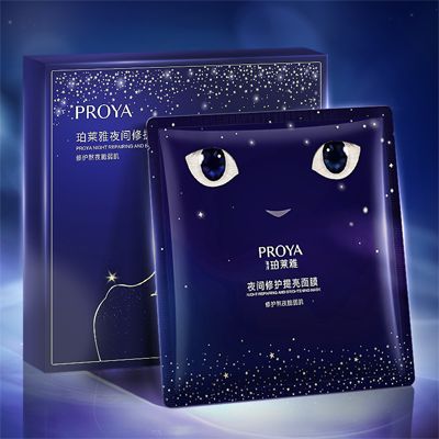 ag登录夜间修护提亮面膜